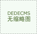 进一步放宽公积金提取条