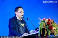 <b>她暗示这是一个年轻的勾当</b>
